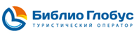 Туроператор Библио Глобус